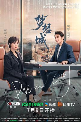 滚蛋吧肿瘤君电影下载