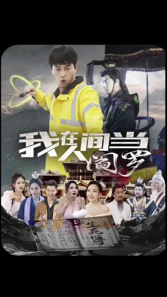 凶冥十杀阵