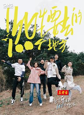 俺去也j就能找到家