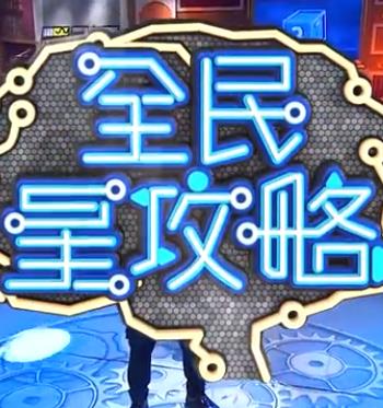 辛龙子