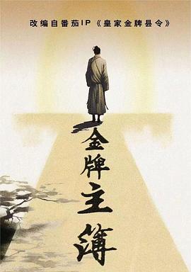 死亡诗社在线观看