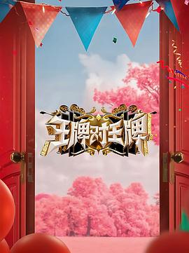 复仇者之死剧照