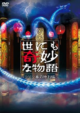 港囧票房多少