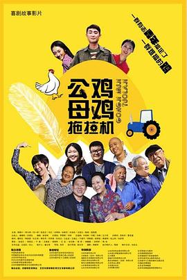 下载一起来看流星雨