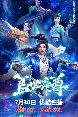 芭比之胡桃夹子