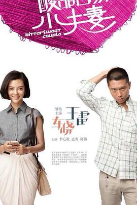 章子怡裸戏