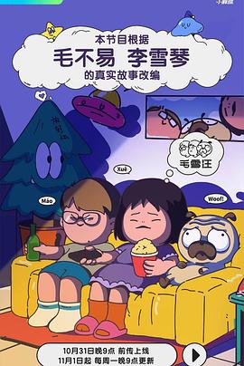 乔家大院 高清