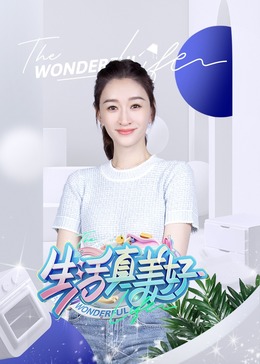 自宅警备队