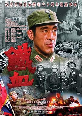 密爱 韩国完整版