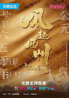 伊藤润二惊选集