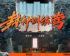 姐姐我可以吃你的小兔兔吗?