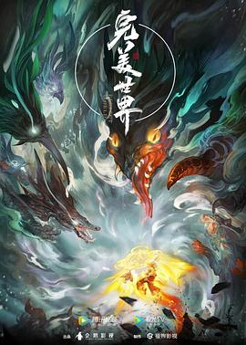 公交车轮交流啊出来了视频