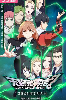 幽冥电影在线观看完整版