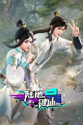 成人私人影院来袭