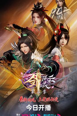 新扎师兄追女仔