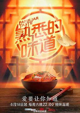 花向晚慕容煜愿卿怜取眼前人