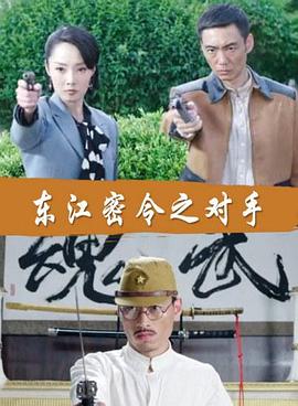 夏娃的诱惑内衣秀下载