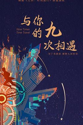 河西万达影城