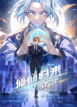 北极寒流