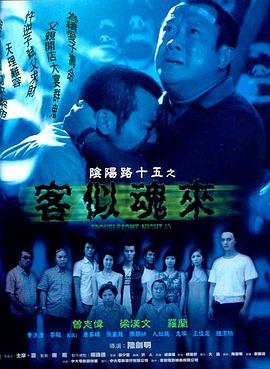 刺客伍六七第三季全集