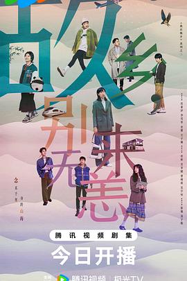 奇妙的时光之旅