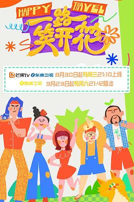 祸国妖妃睥睨天下全文免费阅读