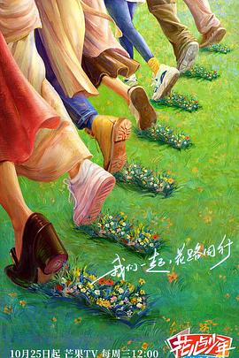 致命怪谈 电影