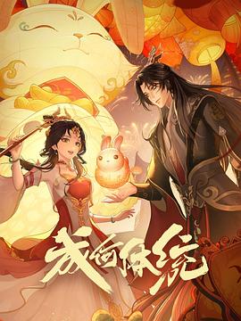 顾教授您睡了吗