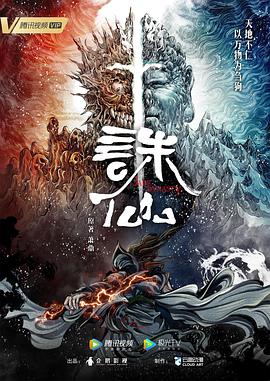 渣了暴君后我跑路了