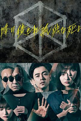 童心撞地球之巴啦啦小魔仙