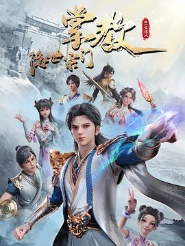 咒怨剧情