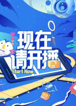 动动网