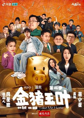 单亲妈妈3韩国在线观看