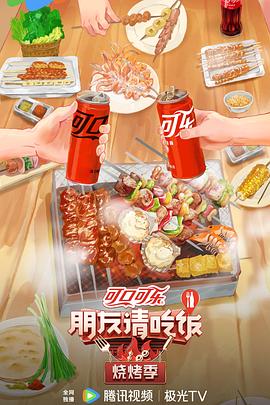 韩娱修改器
