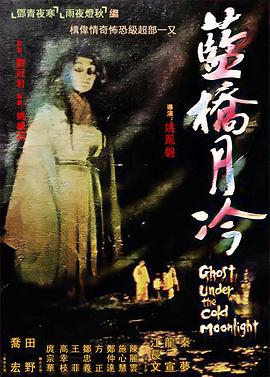 银魂三叶篇