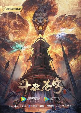 乔以沫傅司年