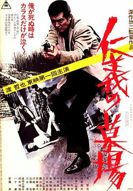 糖果男孩