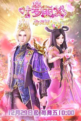 丁香五月天亚洲婷婷官方