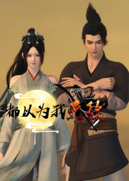 七年黑道生涯