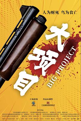 醉玲珑剧情介绍