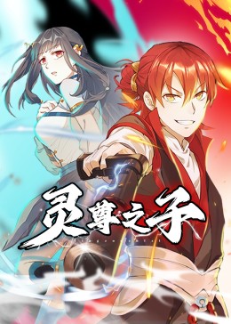 马嘉祺给自己扩张