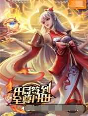 美国大臿蕉香蕉大视频