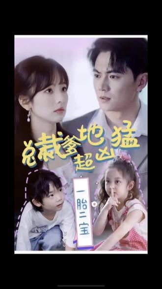 好男儿之情感护理