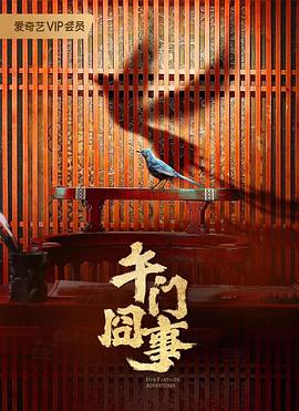 致命赏金下载